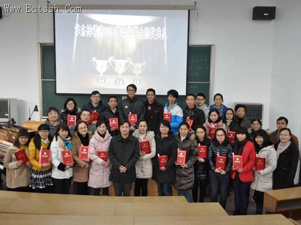 我院举行年度奖学金颁发典礼 我院举行年度奖学金颁发典礼